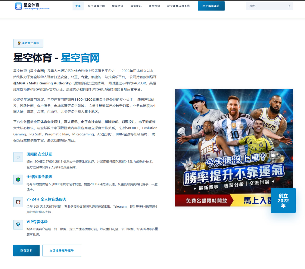 上海申花连胜势头不减 外界持续讨论的焦点究竟是什么